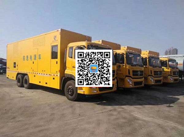 重兴镇发电车出租